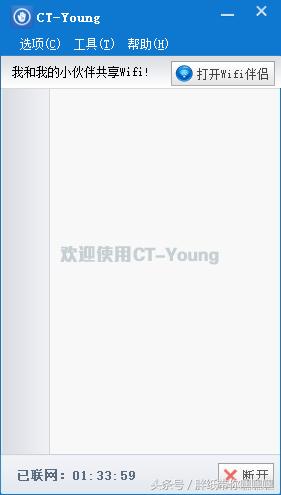 闪讯校园网拔了网线怎么连,闪讯路由器wifi设置