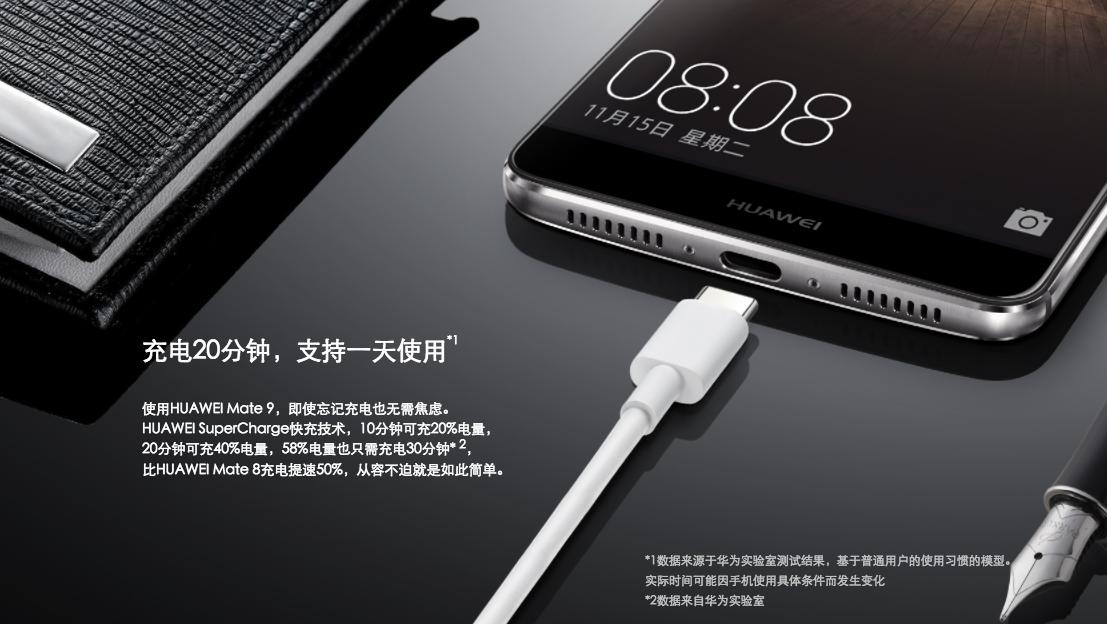 华为mate9可以用40w超级快充吗,华为mate9可以用40w快充吗
