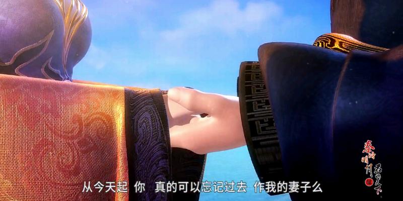 秦时明月东君焱妃,秦时明月东君焱妃再见墨眉