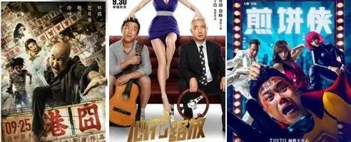 现在的中国喜剧怎么样了,国产喜剧究竟能烂成什么样