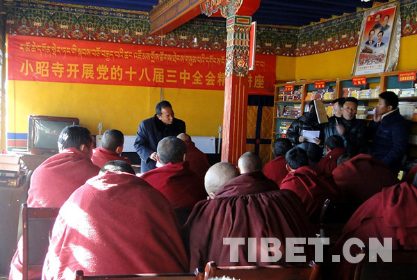 舍小家、顾大家——记英年早逝的优秀驻寺干部边巴次仁