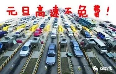 今日郑州2016年12月28日(农历丙申年十一月三十星期三)