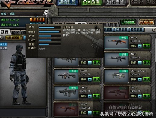 一个CF老鸟心目中的火线那些热血沸腾的瞬间