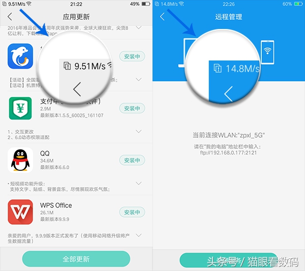 oppor9splus测评游戏,oppor9plus性能评测