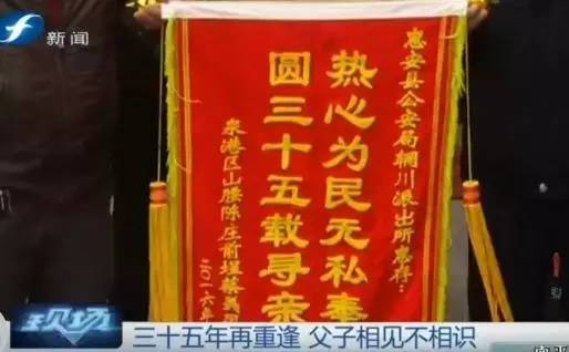 老人昏倒路边民警及时救助,老人冻死在街头无人救助后续