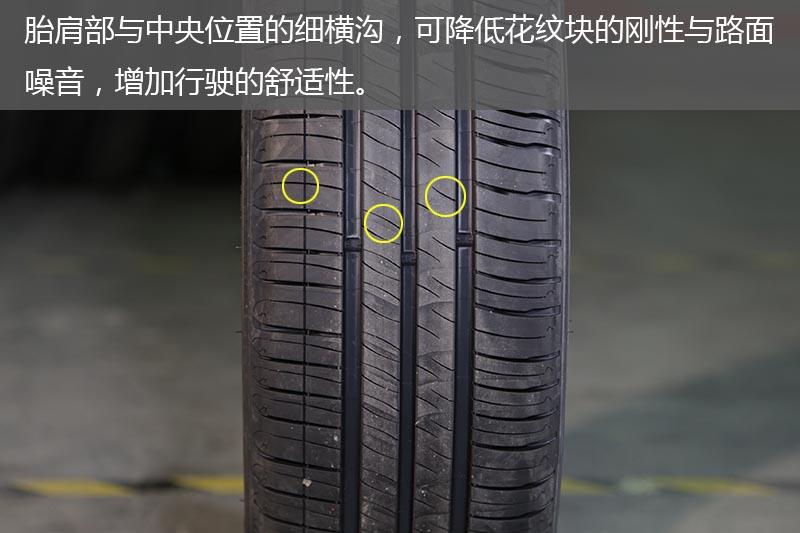 选择轮胎的基本知识有哪些,朝阳rp26轮胎和马牌cc6轮胎哪个好