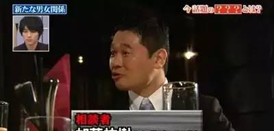 不想离婚又想有新恋爱,日本人都有“第二伴侣”?