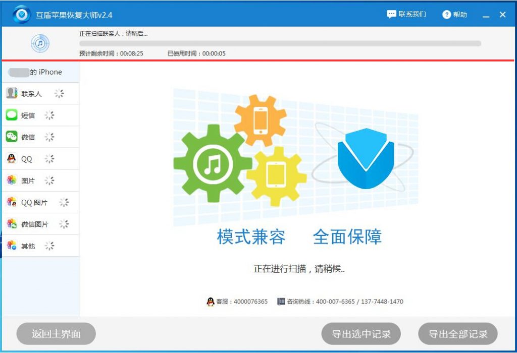 qq聊天记录删除了怎么恢复oppo,qq聊天记录删除了怎么恢复啊