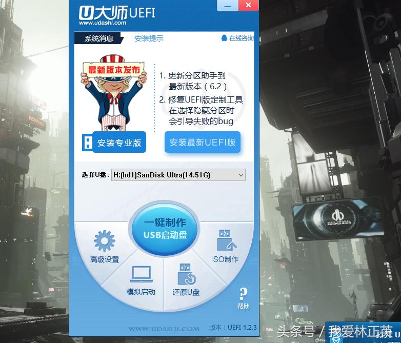 如何利用u盘pe系统进行重装系统,如何用u盘pe重装系统并附带软件