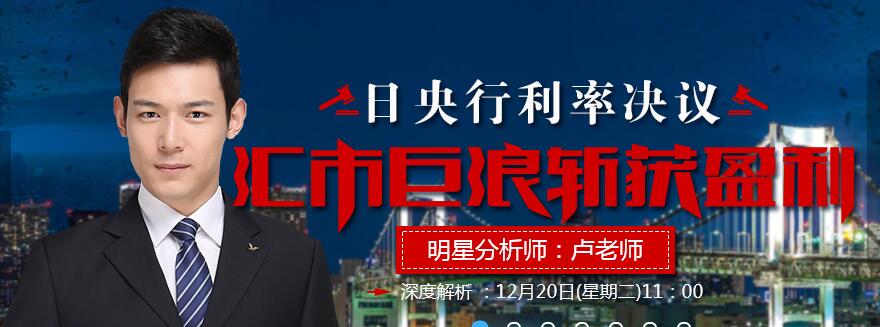 义隆金融,义隆金融官网直播间