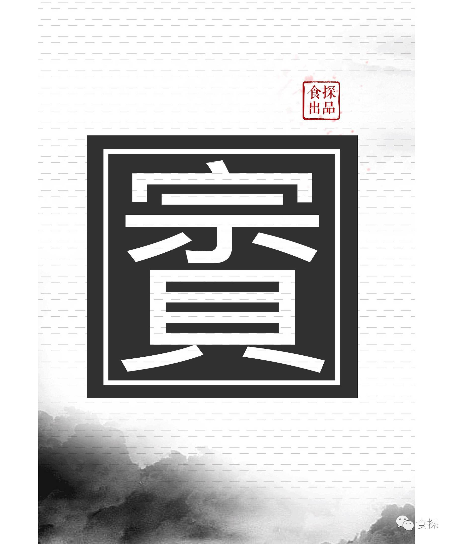 这碗面别说你没听过，你可能读都读不出来