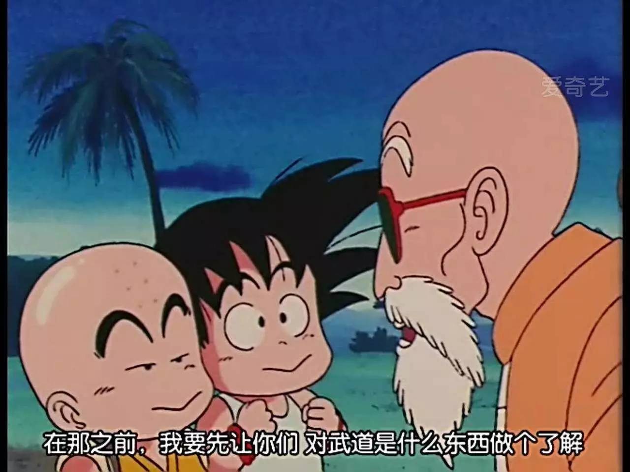 七龙珠送牛奶是哪一集,七龙珠第十七册