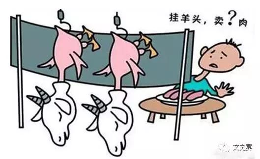 诞生在齐国的成语有多少,齐国成语都有哪些