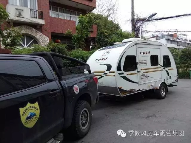 进口拖挂房车上牌需要什么手续,拖挂式房车上牌流程