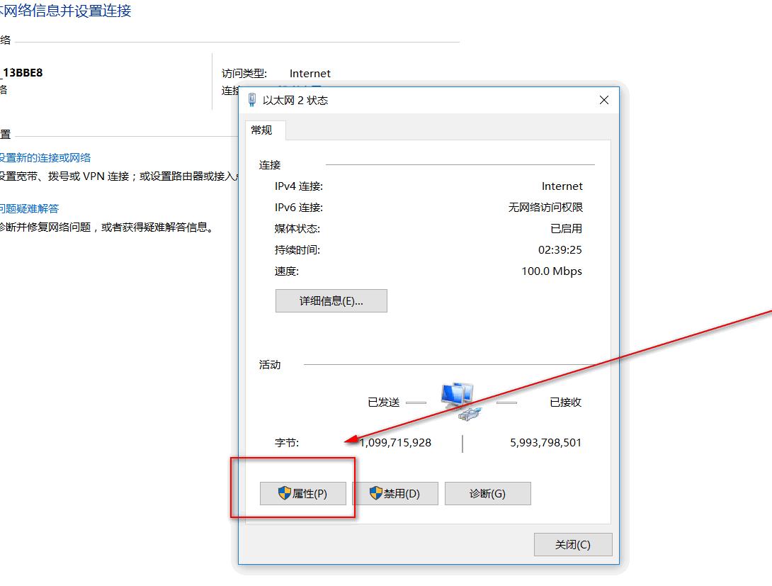 计算机dns服务器错误或不存在,网页打不开找不到服务器或dns错误