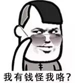 必须曝光！男女老少被这艘邮轮“骗”得不想回家！