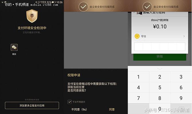 金立m2017的配置测评,金立m2017视频评测