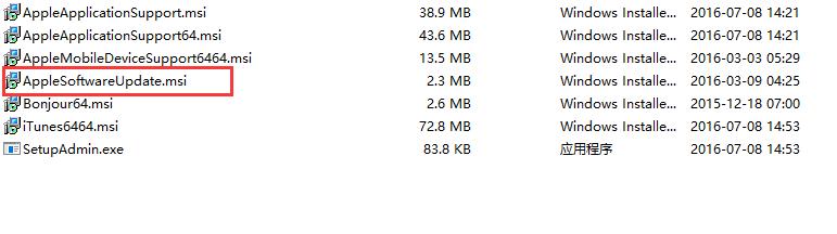 itunes安装程序已中断怎么回事,itunes怎么安装不上一直提示权限
