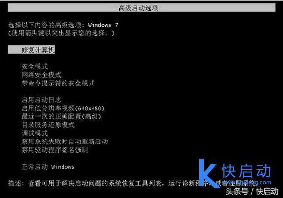 windows无法启动system文件损坏,电脑启动windows无法连接到system