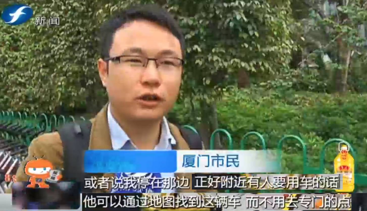 网约车绕圈厦门最新消息,网约车进军市场