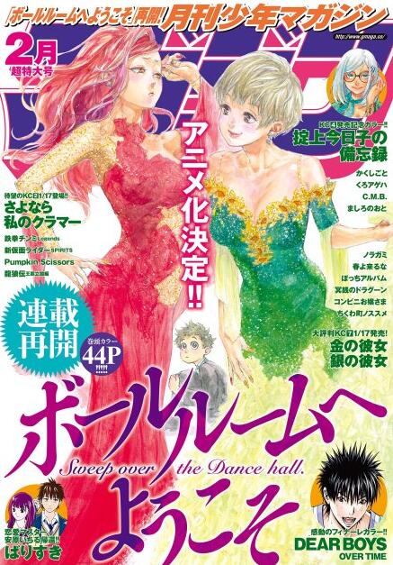 动漫冰上的尤里花样编舞,冰上的尤里op完整视频