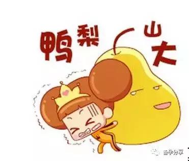 多数人因压力太大不好孕？来学学怎么科学解压！