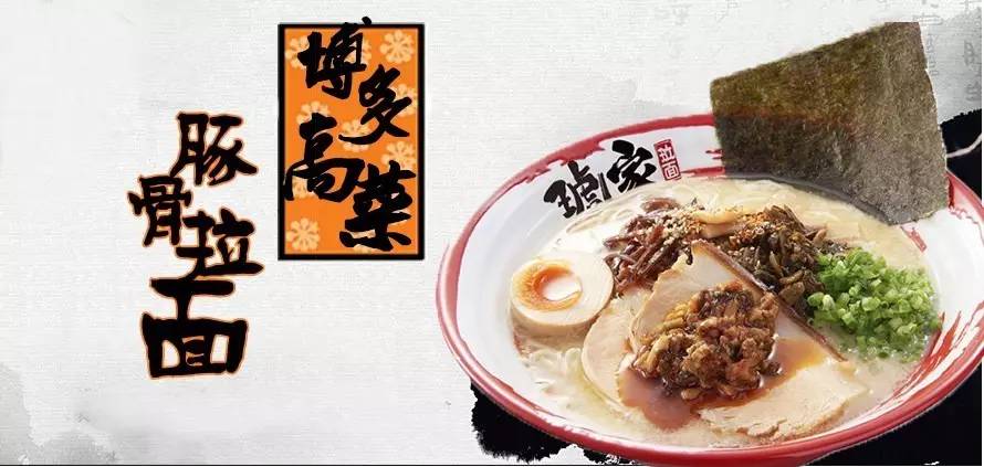 买一送一,持续一周!日本琥家拉面军团来啦,你一定要吃!