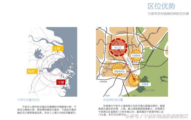 东钱湖最近有什么新项目落地,东钱湖酒店推介