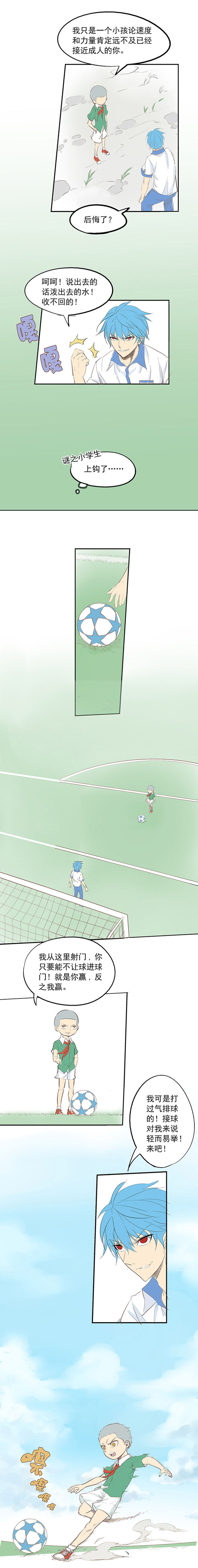 国足为啥踢不过巴西,国足为啥踢不赢泰国了