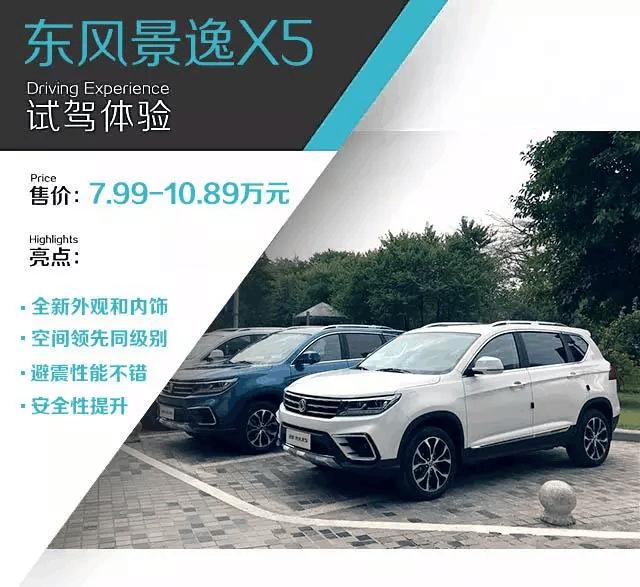 高品质简约的suv20万,高品质家用suv