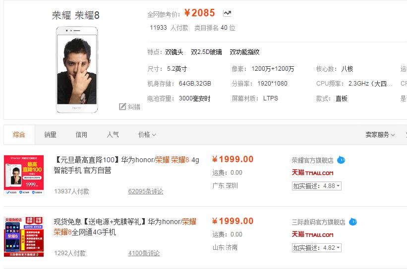 淘宝买手机之前要问好的问题,淘宝买手机怎么避免踩坑