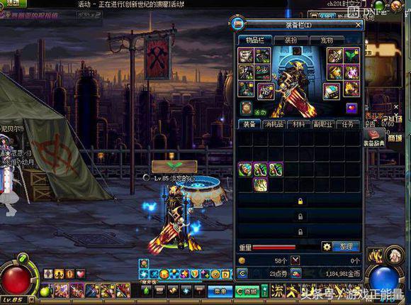 dnf剑魂105级史诗武器先驱者光剑,dnf史诗光剑哪个最好