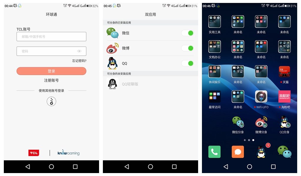 商务控,商务人员喜欢买华为还是小米