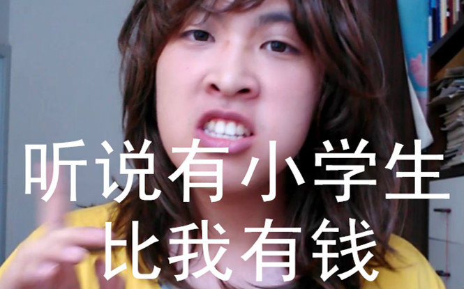 不要再盯着我的鞋了，它真的不是你想的那个牌子