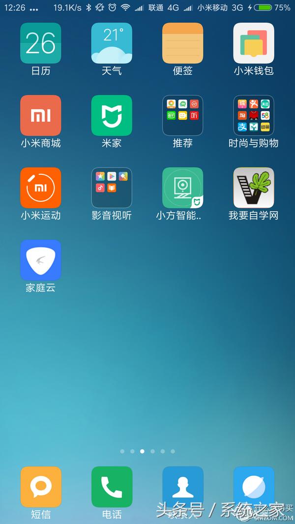 众筹的等待,迅雷*载下**宝硬盘版