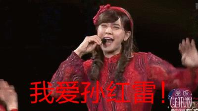 朱碧石跨年晚会,洛天依vs周深