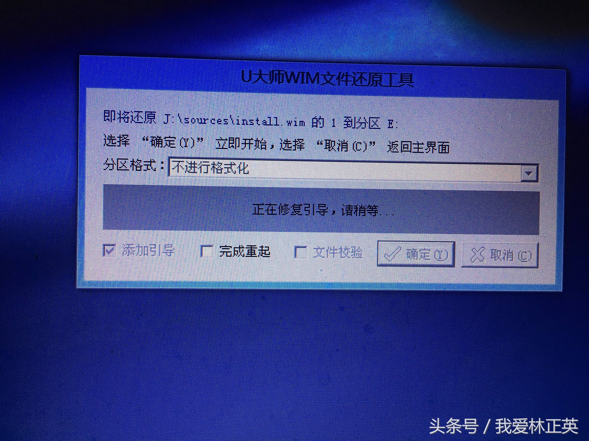 如何利用u盘pe系统进行重装系统,如何用u盘pe重装系统并附带软件