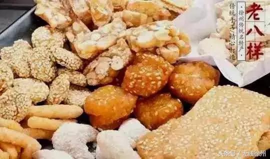 徐州特产有哪些值得带的,徐州适合带什么特产回家呢