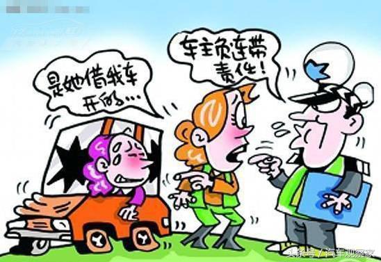 好朋友不肯借车,不知朋友无驾照借车