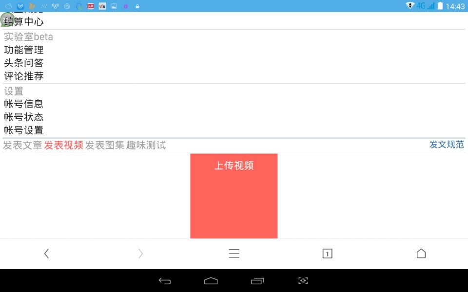 如何在自媒体平台发东西,自媒体怎么在多个平台发视频