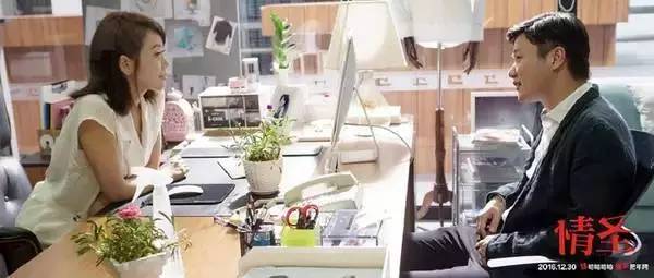 情圣真实的说明了什么,《情圣》到底讲的什么