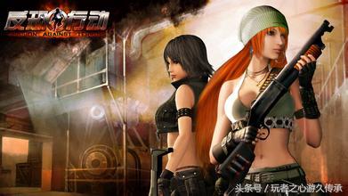 娱乐fps,娱乐向fps游戏