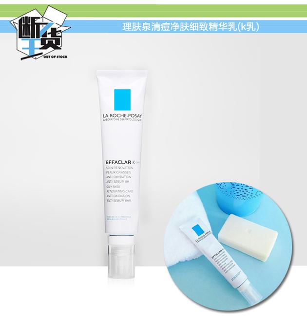 抗痘神器排行榜前十名,打假网红吸痘神器