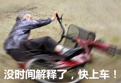 十大网络流行语有哪些,2016年度十大网络流行语