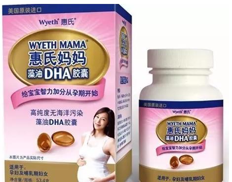 孕期要注意进补哪些营养素,孕期dha和维生素能分开买不