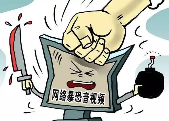 这些视频、信息千万别碰！好多人因此被刑拘。此提醒长期有效！