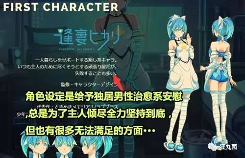 次元死宅黑科技,日本人退出死宅黑科技