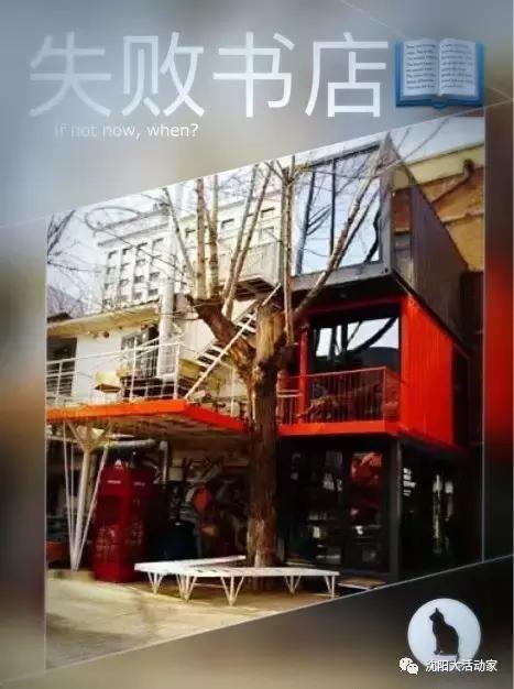 沈阳最大图书最全的书店,沈阳最文艺范的书店