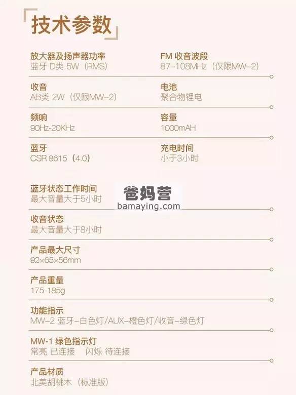 猫王小王子音响复古精致有情调,猫王小王子胡桃木音响测评