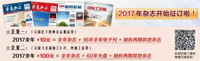 管板加工机床,板类零件的数控加工